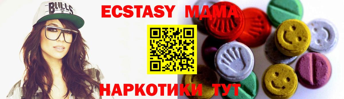 Псилоцибиновые грибы Можга
