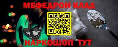 мдма Волжский