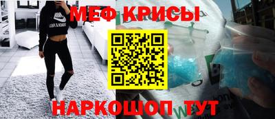 метамфетамин Волжск