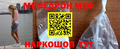 PSILOCYBIN Славянск-на-Кубани