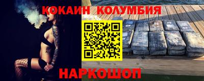 мяу мяу кристалл Волгодонск