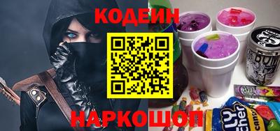 метамфетамин Волжск