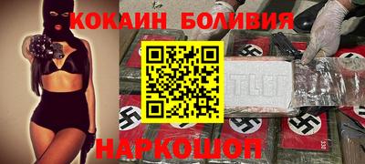 мяу мяу кристалл Волгодонск