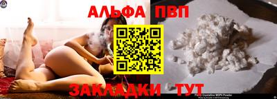 мяу мяу кристалл Волгодонск