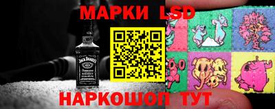 метамфетамин Волжск