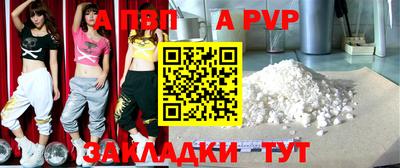 метамфетамин Волжск
