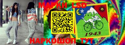 метамфетамин Волжск