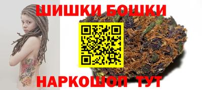 мяу мяу кристалл Волгодонск