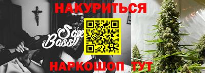 мяу мяу кристалл Волгодонск