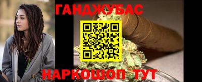 метамфетамин Волжск