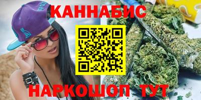 мяу мяу кристалл Волгодонск