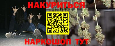 метамфетамин Волжск
