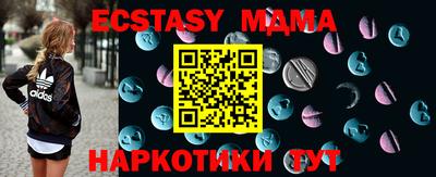 метамфетамин Волжск