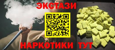 мяу мяу кристалл Волгодонск