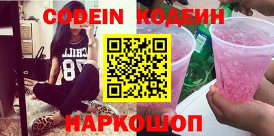 синтетический гашиш Славгород