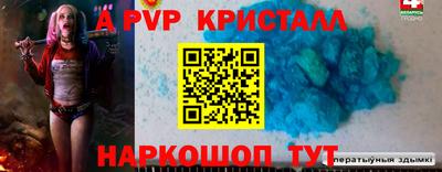 мдма Волжский