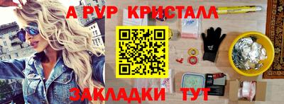 мдма Волжский