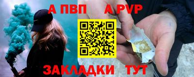 метамфетамин Волжск