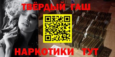 метамфетамин Волжск