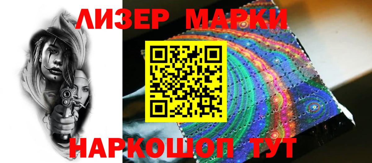 Можга  ЛСД экстази  Вход с VPN  Лсд 25 экстази ecstasy 