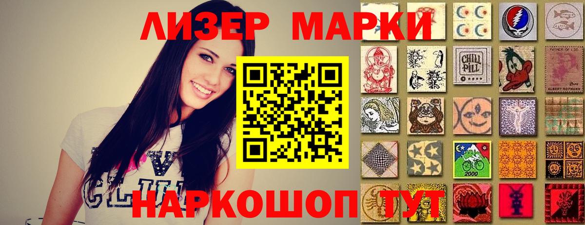 Лсд 25 экстази ecstasy Можга