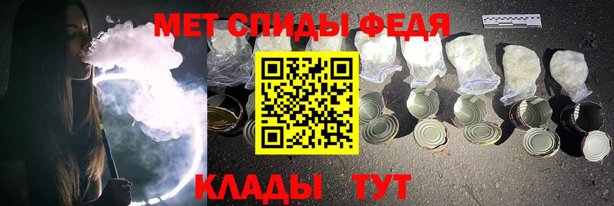Первитин Декстрометамфетамин 99.9%  Первитин Декстрометамфетамин 99.9%  Можга  Вход с VPN 
